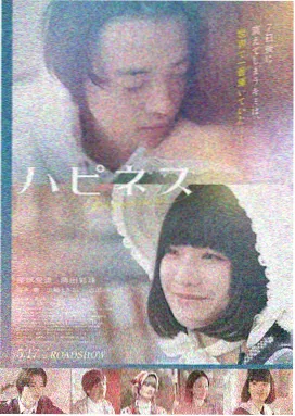 草莓特工 电影 2024